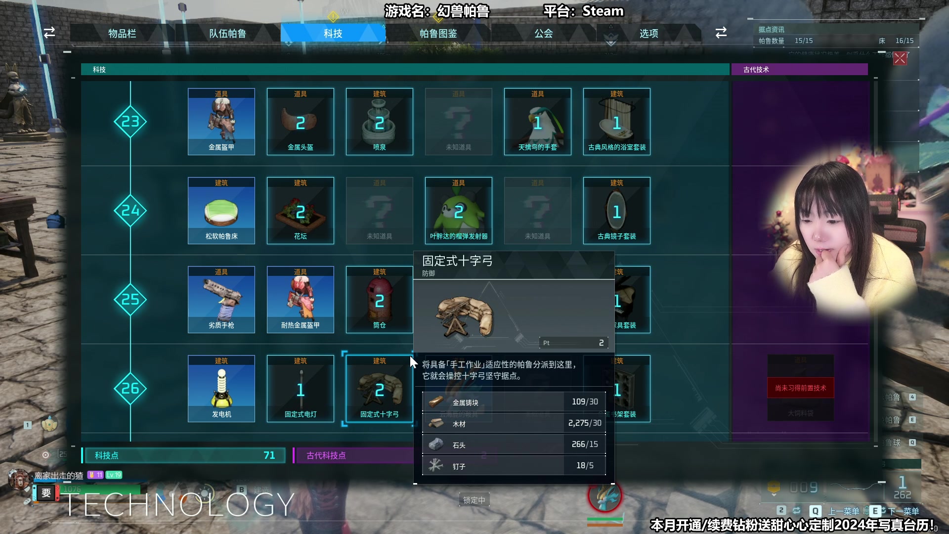 【2024-01-24 15点场】甜心战士：2024年第一款爆游！