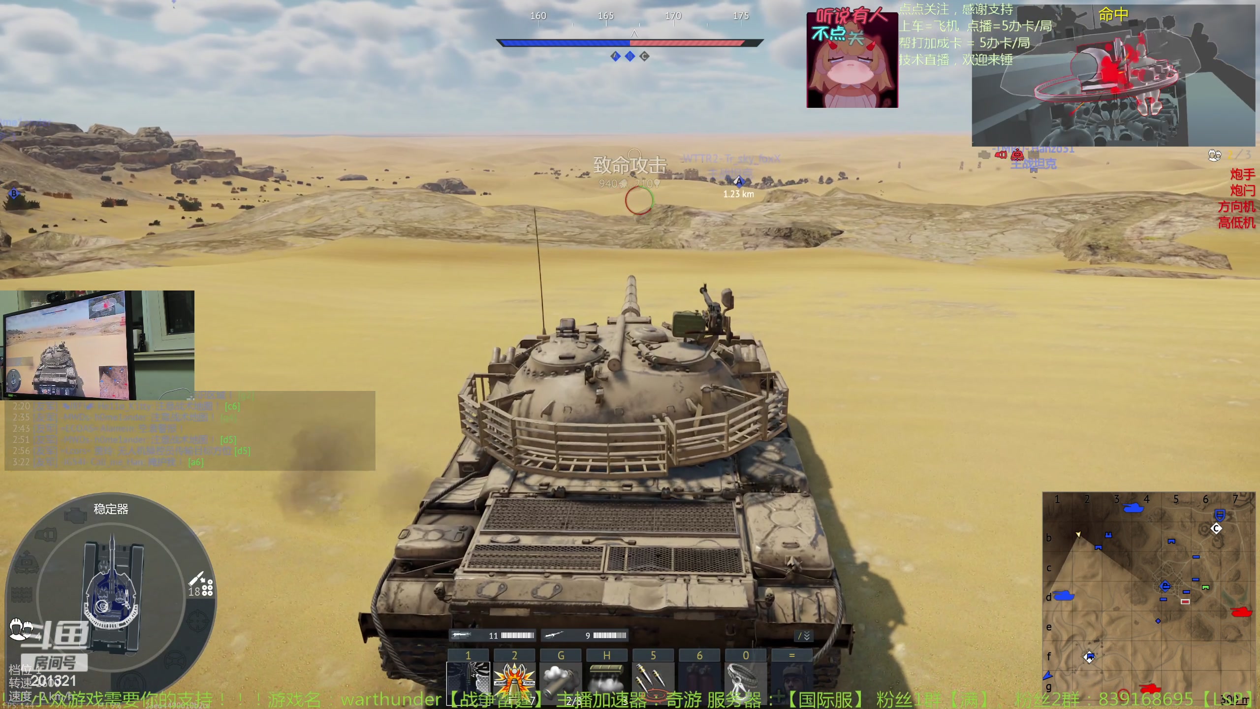 【2024-1-19 20点场】战争雷霆老铁:【战争雷霆】陆战历史老兵营