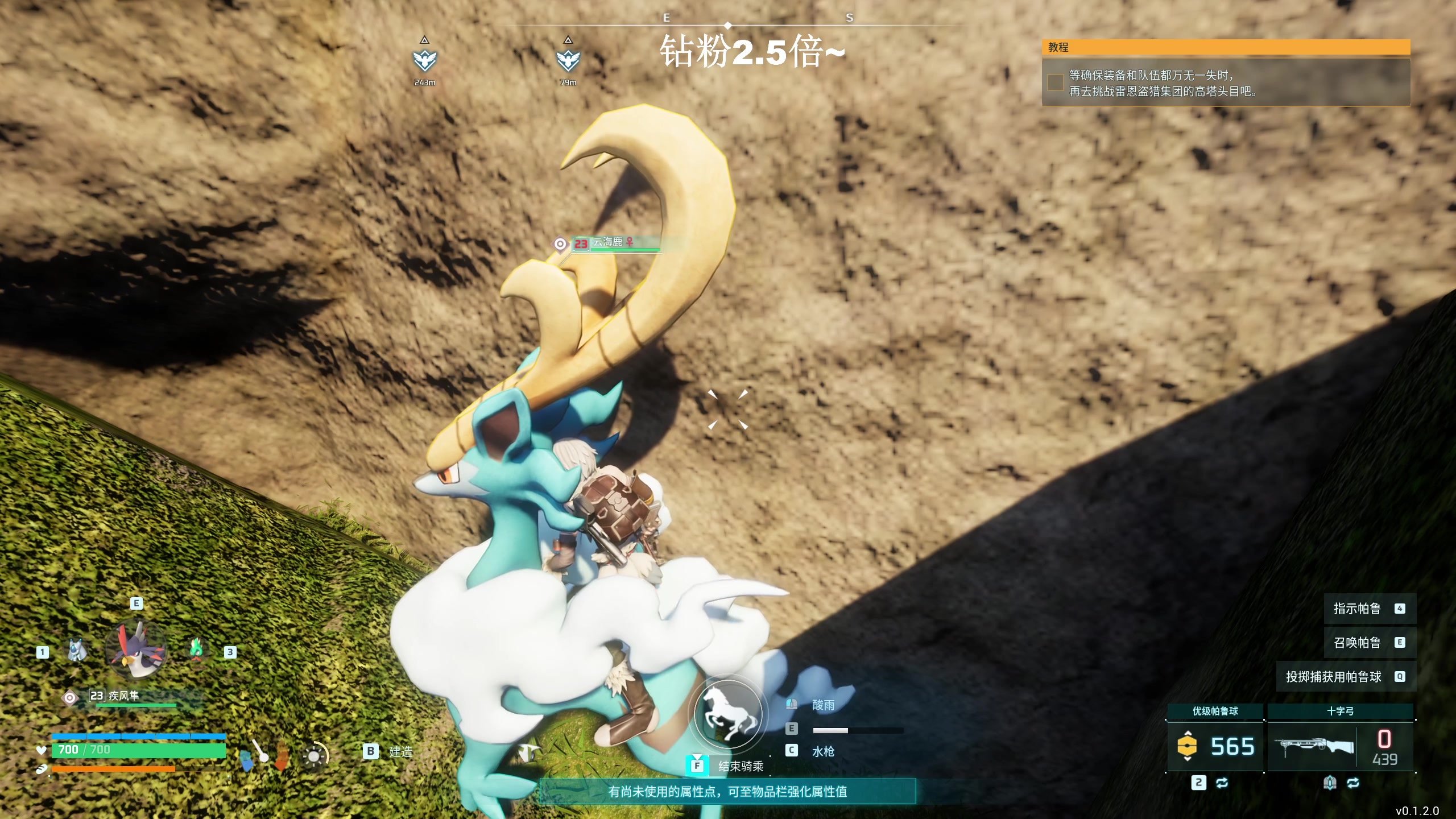 【2024-01-24 01点场】BLUE呀丶：9点五排全新声优车！！