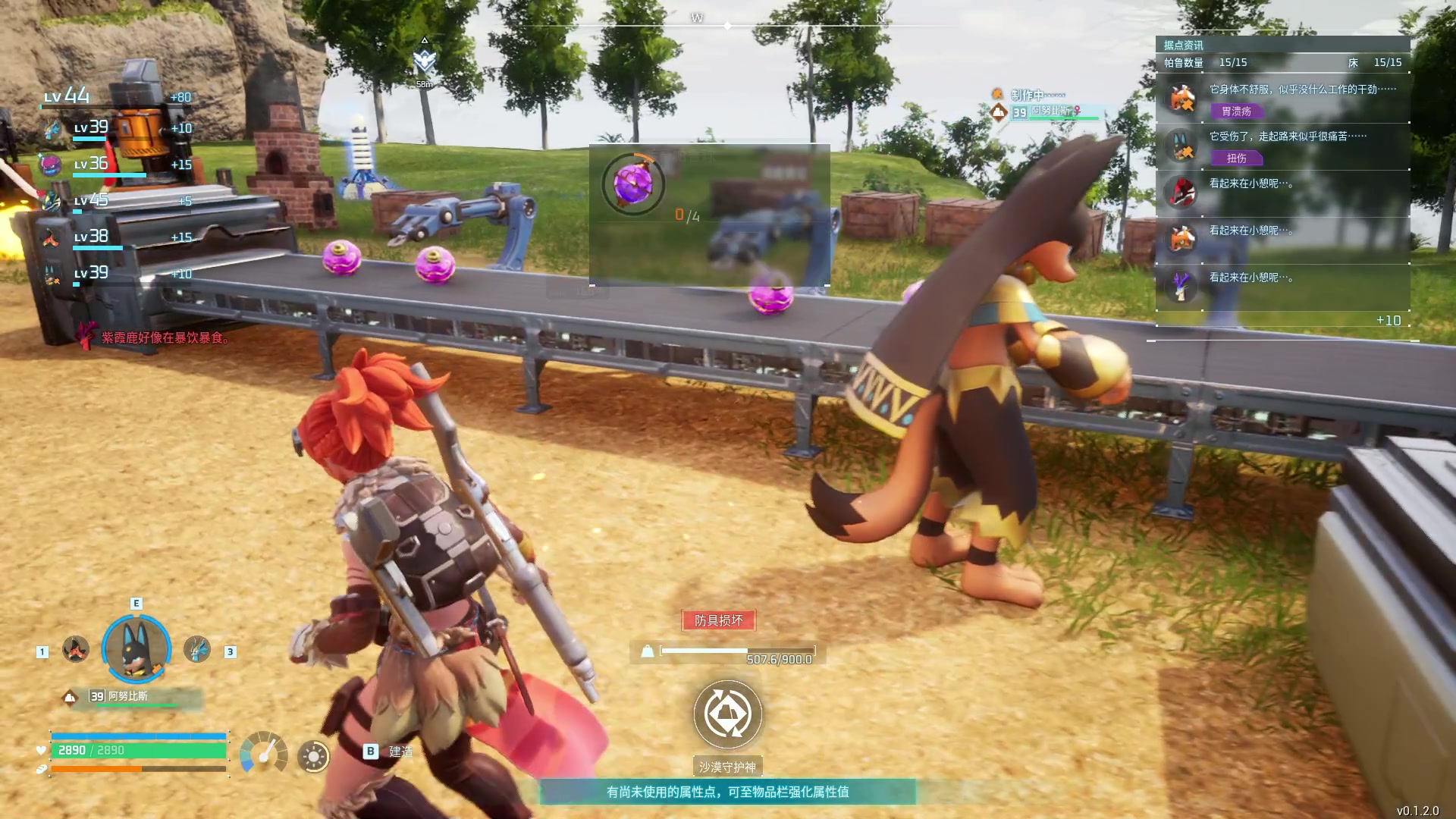 【2024-01-24 08点场】刘嘉俊Sylar1：上点分！！