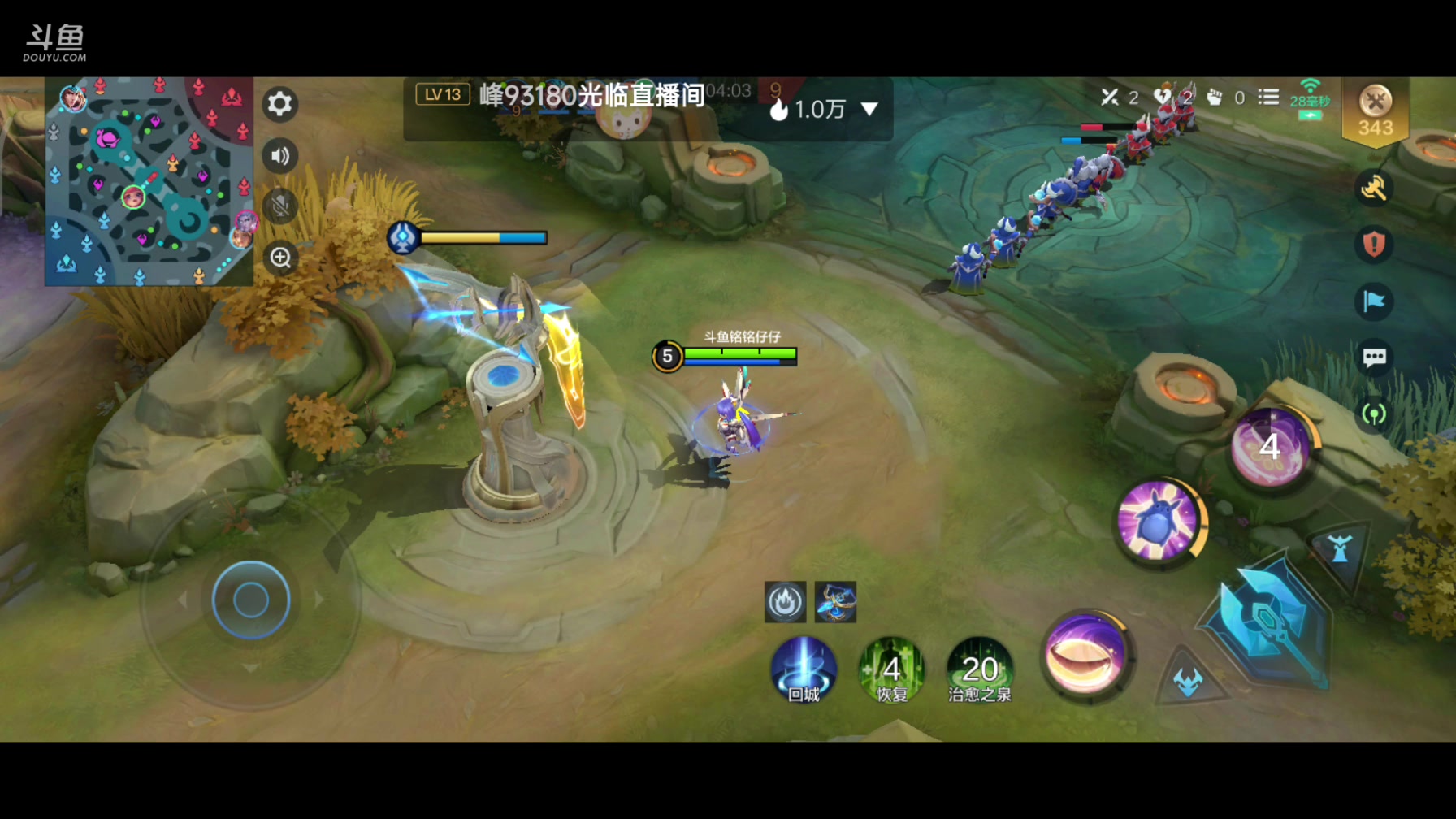 【2024-01-23 19点场】铭铭仔仔：#决胜巅峰#火爆来袭