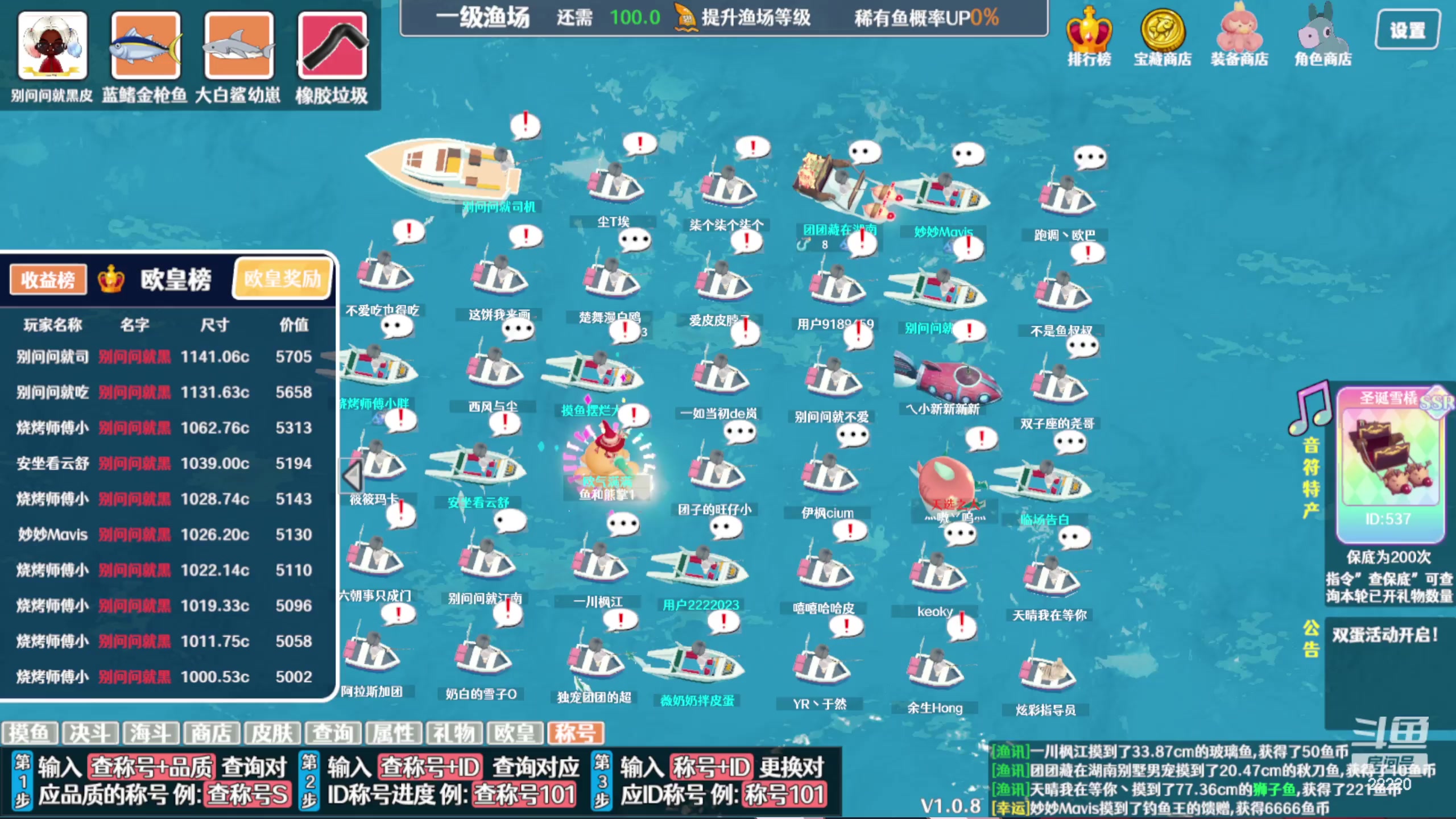 【2024-01-24 20点场】别问问就黑皮：黑骑士能过五星？