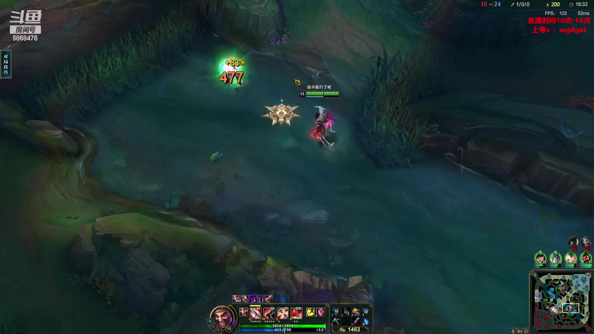 【2024-01-24 15点场】路浩东ouo：你们不配拥有治疗德莱文