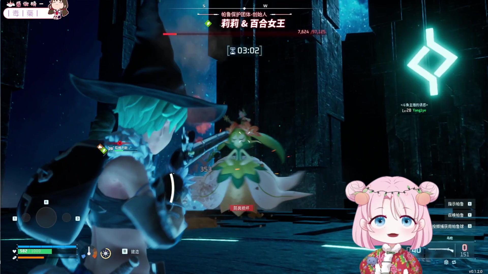 【2024-01-24 02点场】吃桃芝的猫：【小奶团】幻兽帕鲁重建家园！