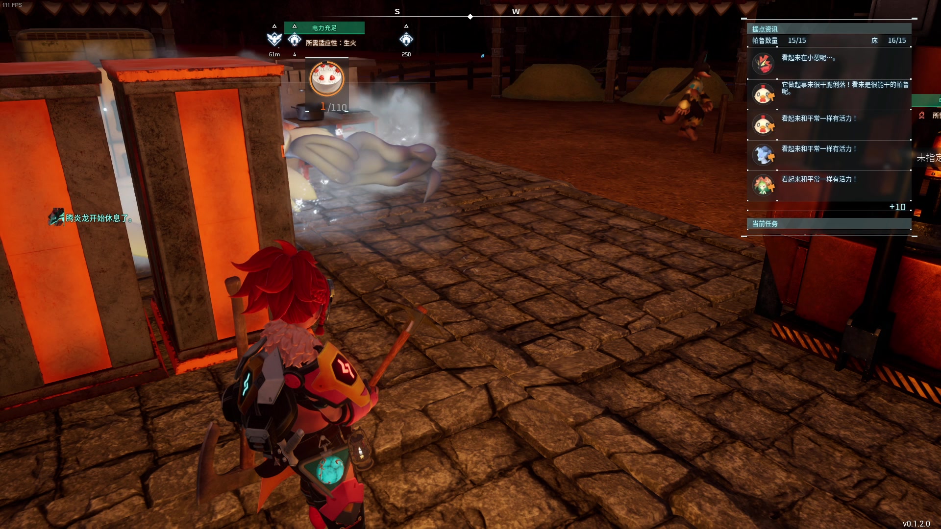 【2024-01-24 19点场】主播帝王：帝帝的游戏教室