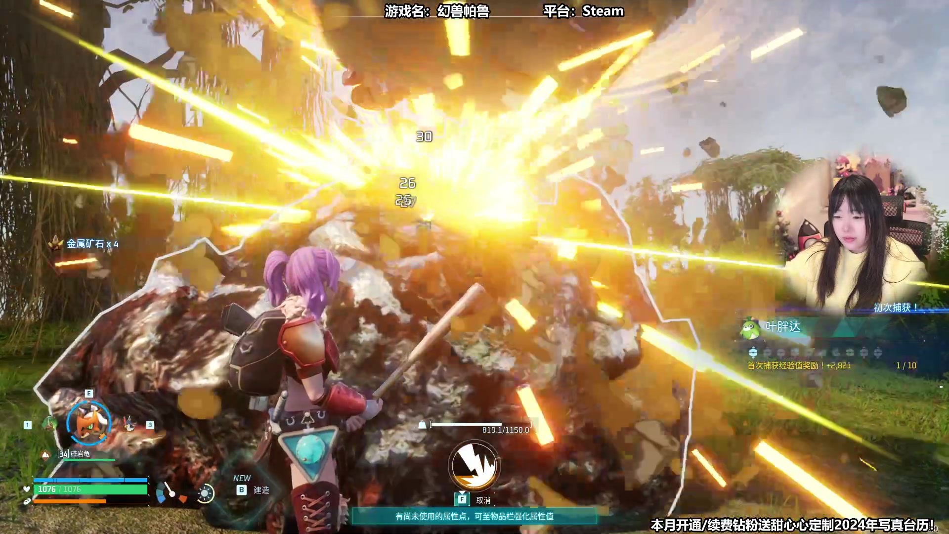 【2024-01-24 13点场】甜心战士：2024年第一款爆游！