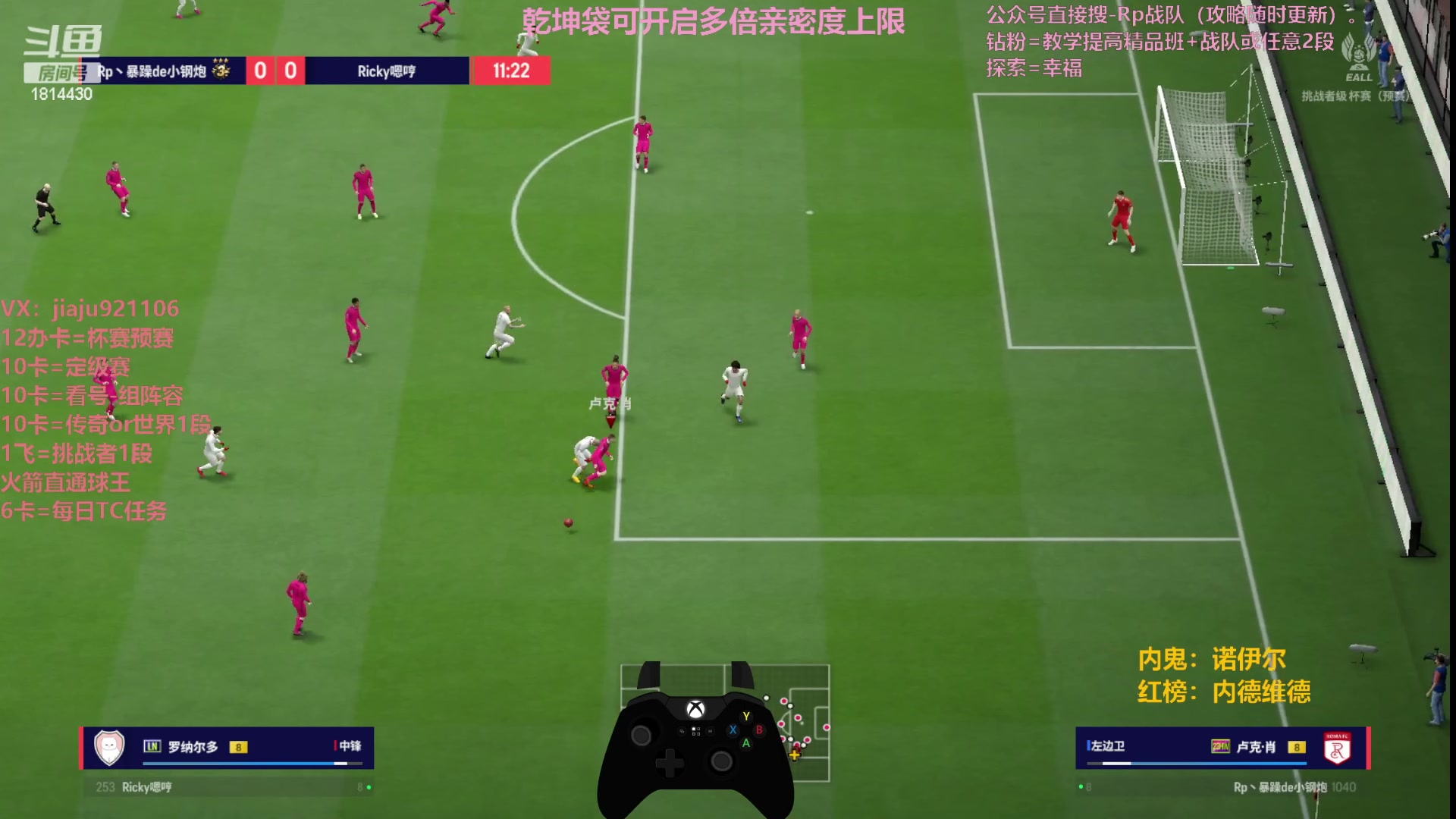 【2024-01-24 17点场】JiaJu就是我啊：国服最强反击~在线教学