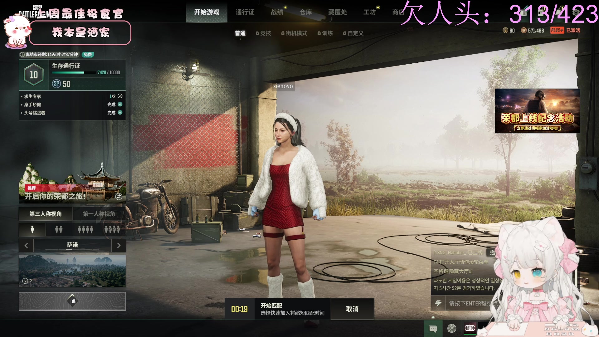 【2024-01-24 06点场】昔恩小姐姐：【小奶团】快乐的一天又开始咯~