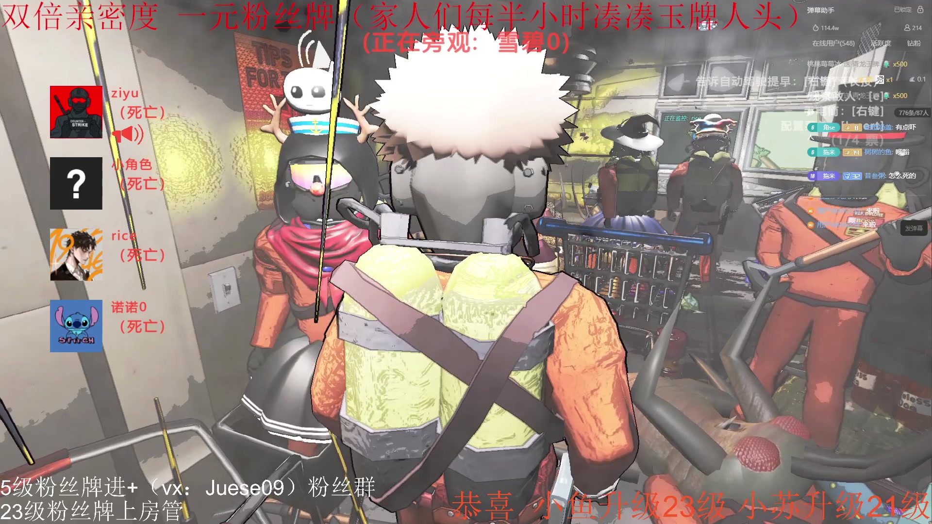 【2024-01-24 00点场】小角色ovo：（双倍亲密度+一元粉丝）小游戏！