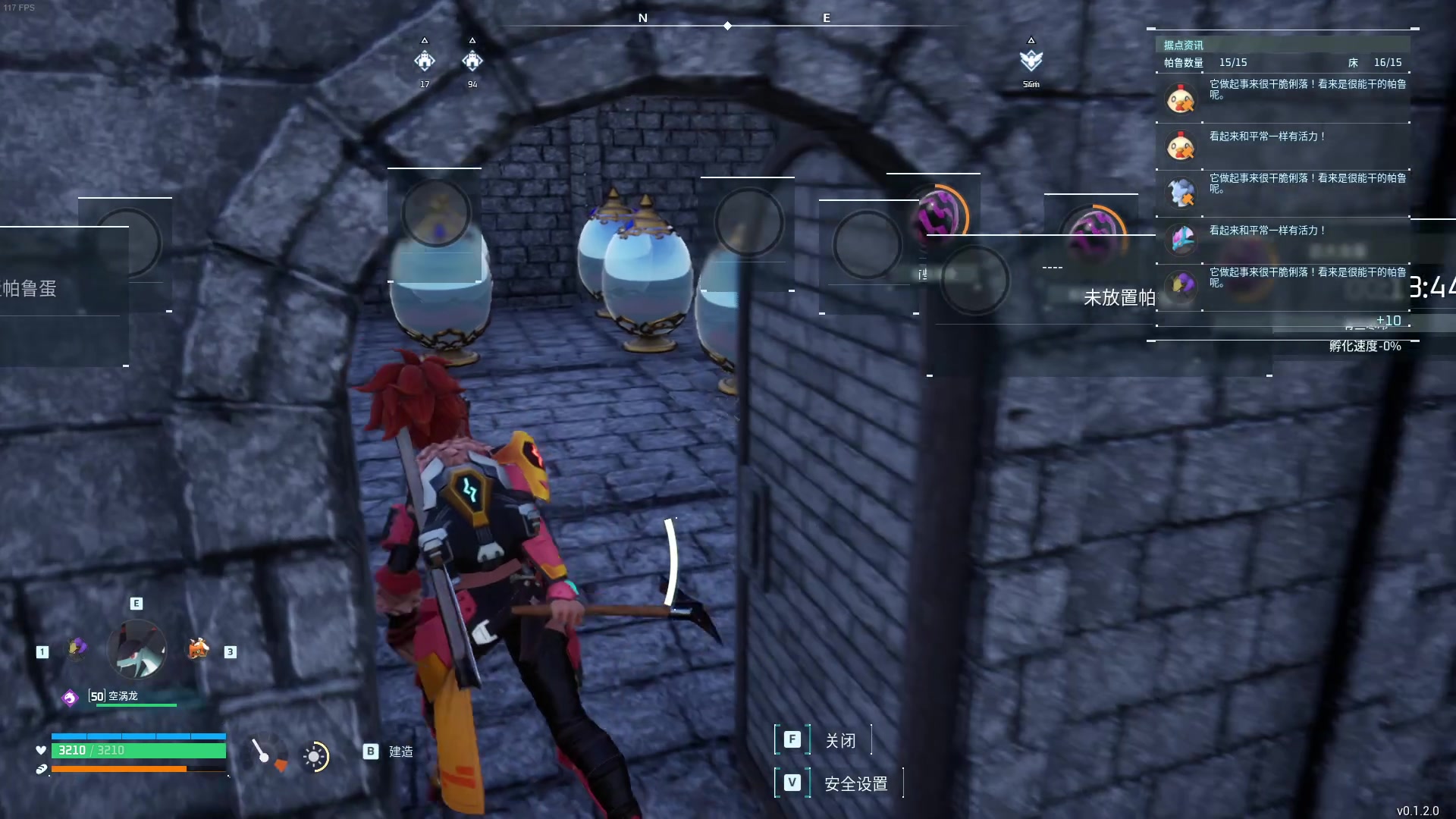 【2024-01-24 17点场】主播帝王：帝帝的游戏教室