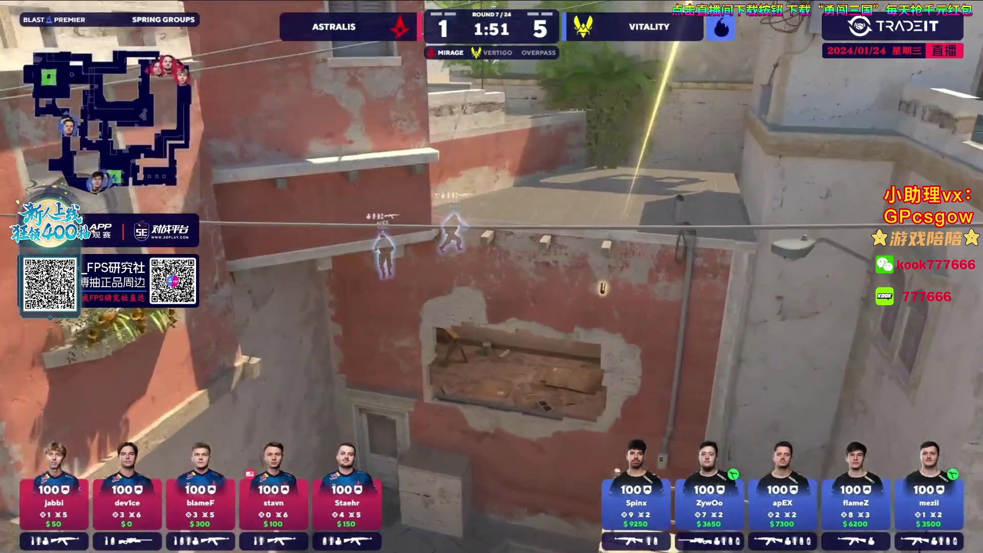 【2024-01-24 00点场】玩机器丶Machine：小蜜蜂打A队