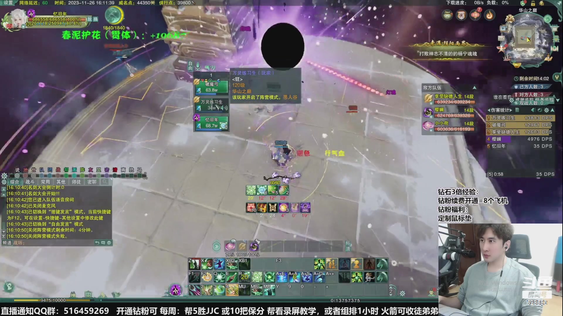 【2024-01-24 06点场】忆旧年丶：【黄金2倍】给徒弟看看录屏