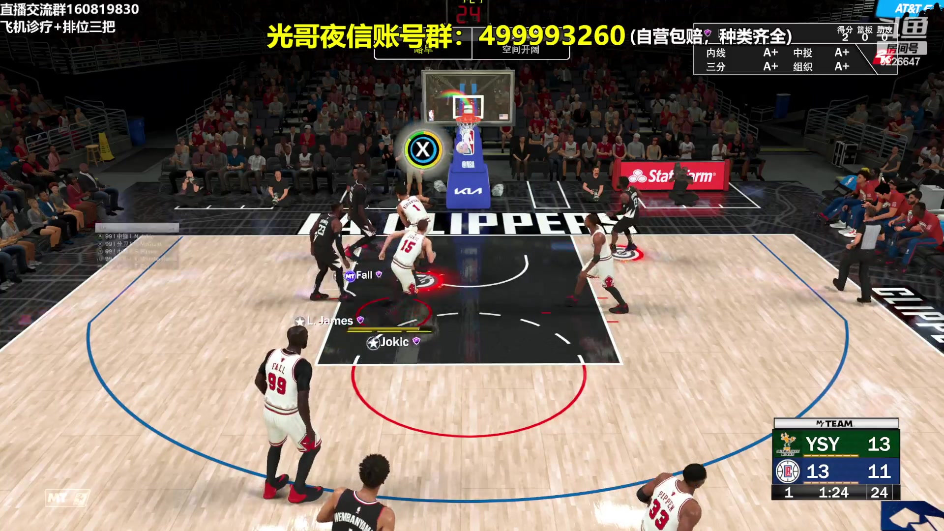 【2024-01-24 15点场】XY丶死鱼：死鱼ysy：晚上好兄弟们！！！