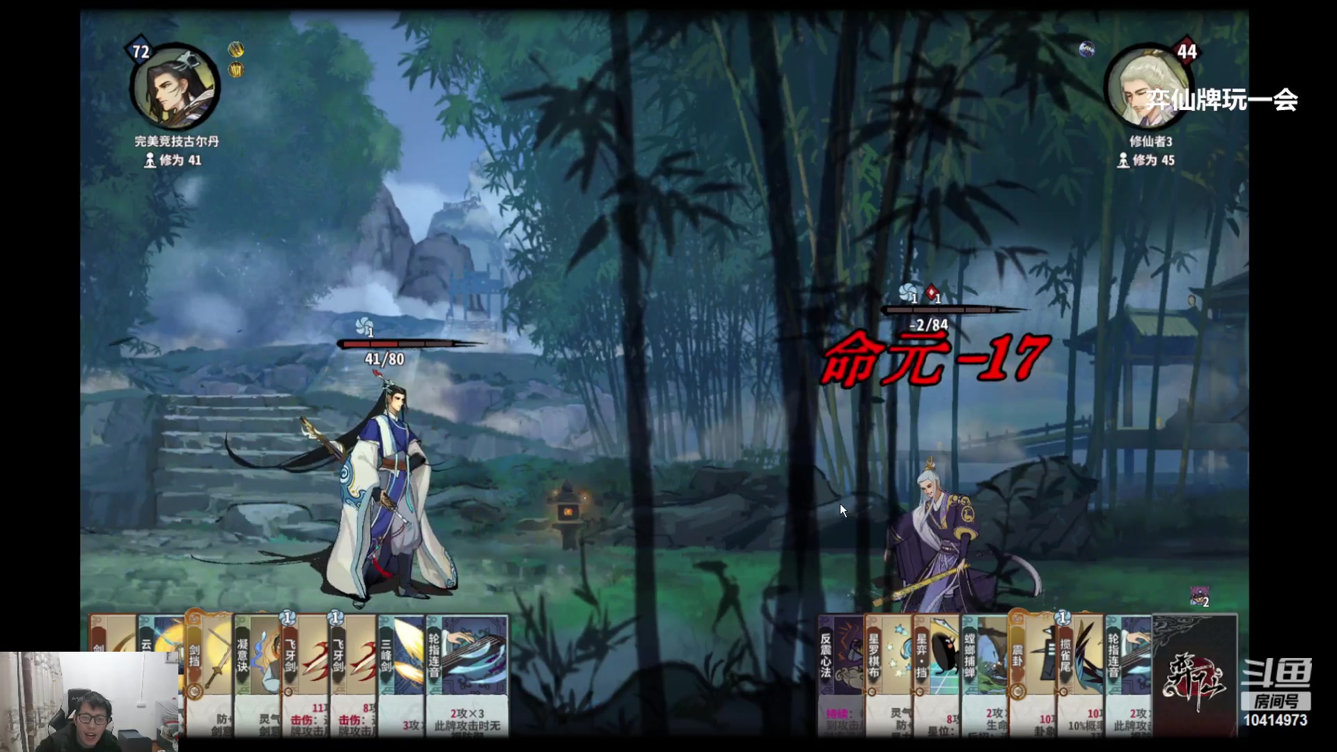 【2024-01-23 23点场】完美竞技古尔丹：亚服新版本开冲