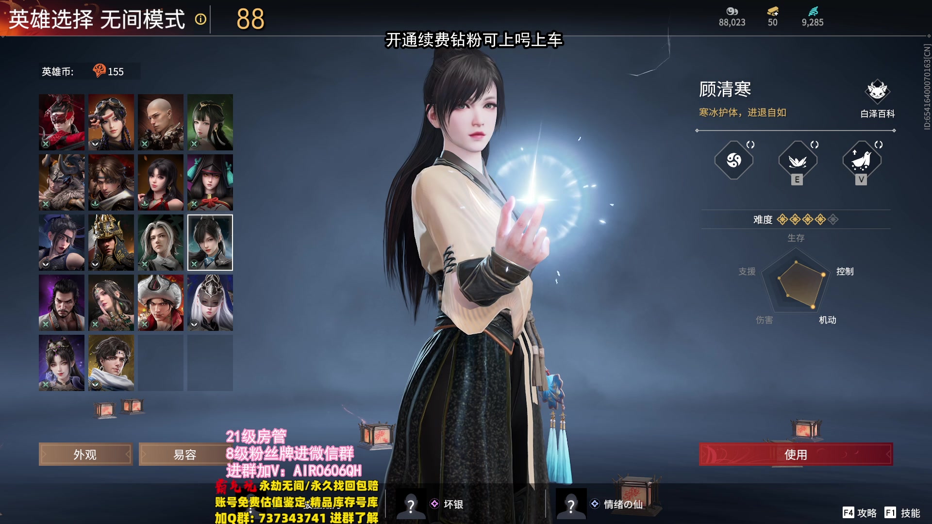 【2024-01-23 22点场】在下黄复来：【黄复来】新赛季！
