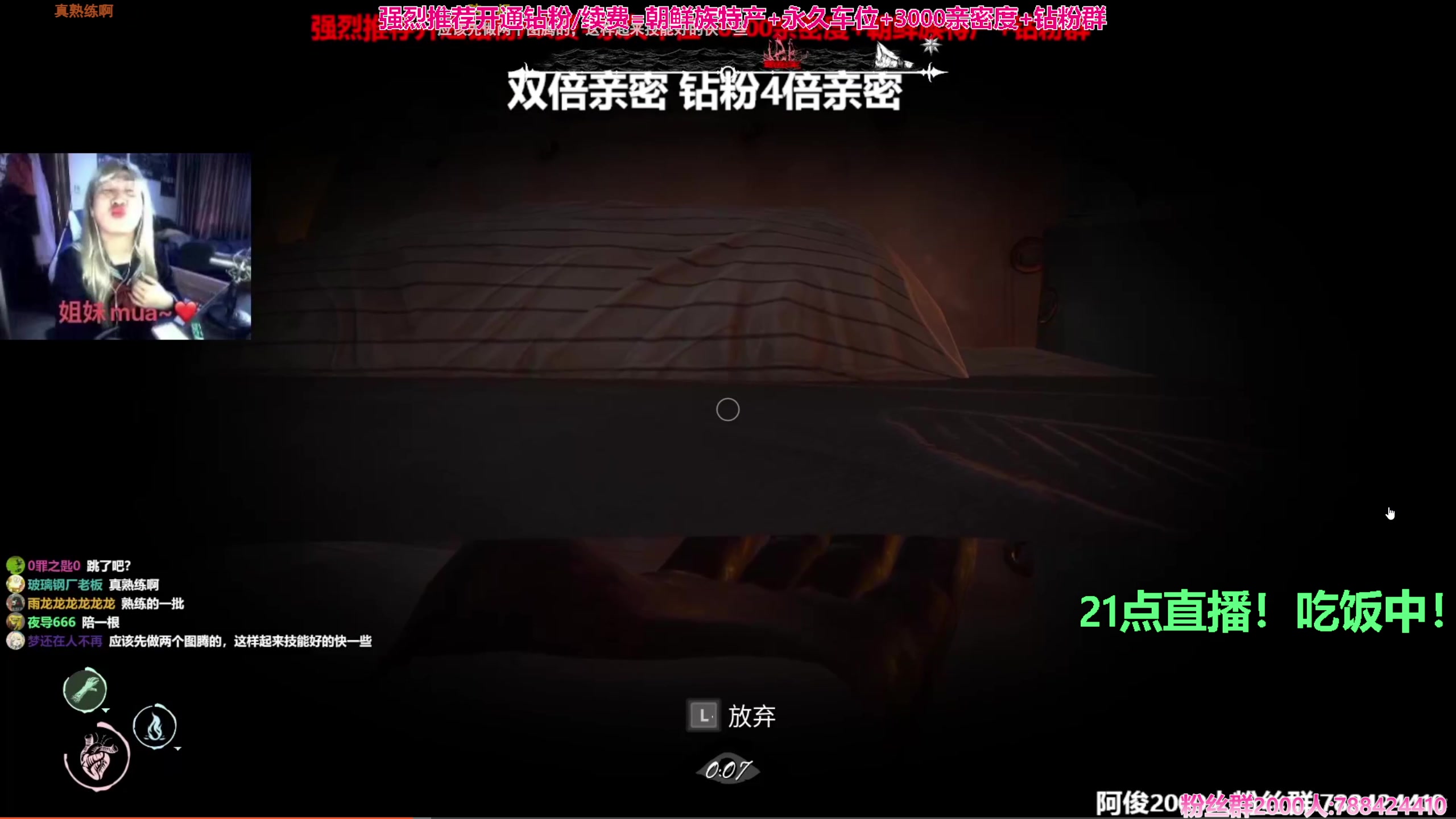 【2024-01-24 18点场】阿俊丶ll：【阿俊】直播来了！狼人game!