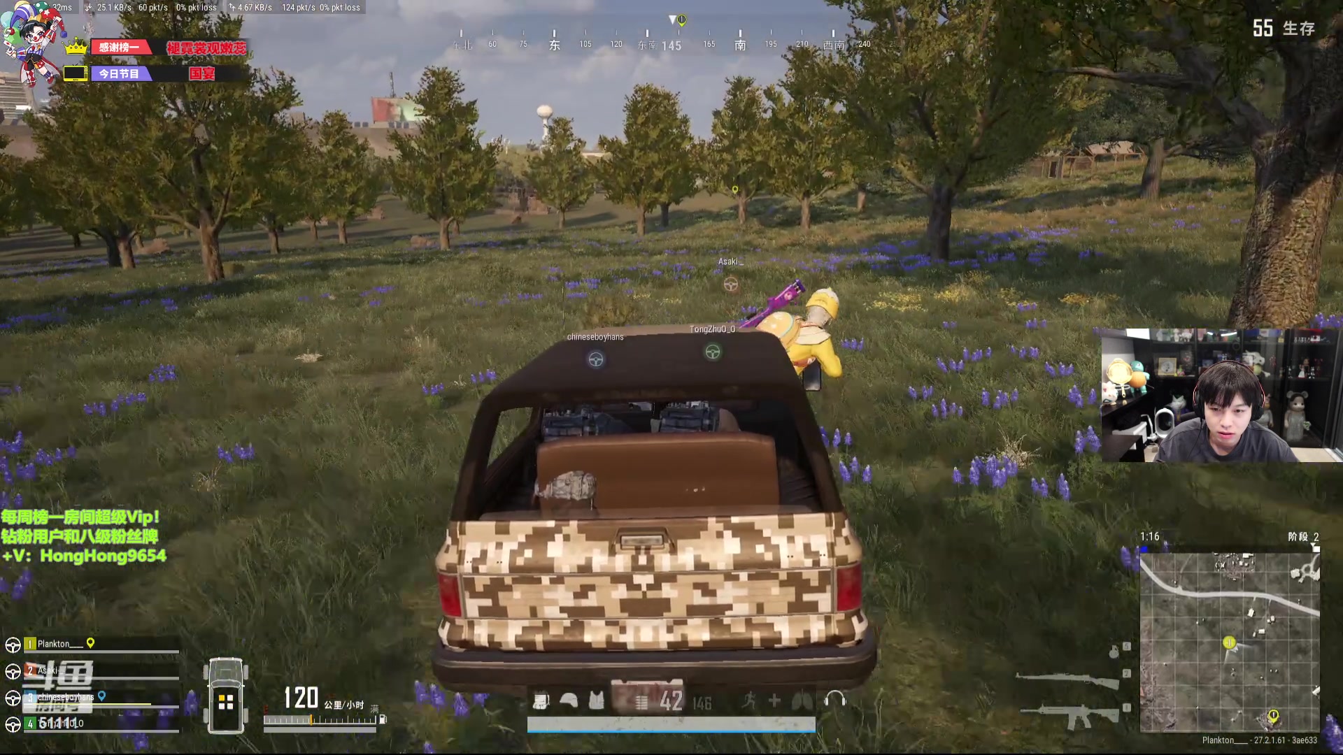 【2024-01-23 22点场】轰轰仔：轰轰：每天下午两点不见不散！