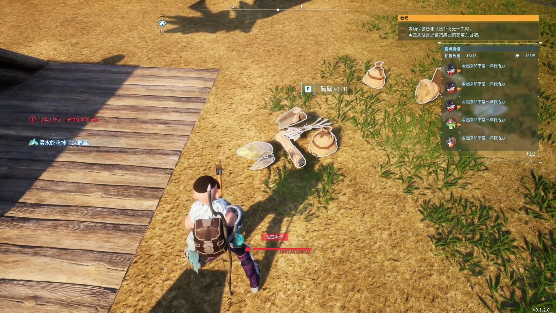 【2024-01-24 08点场】尐表哥：老表：玩着呢！