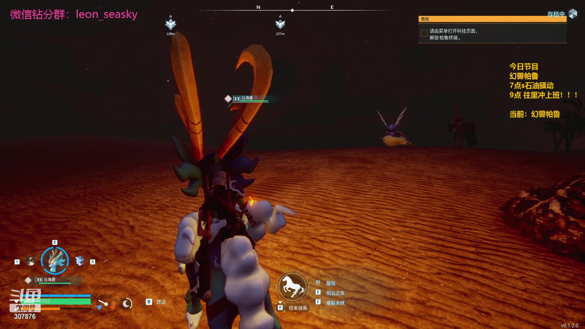 【2024-01-24 16点场】夏一可死毒舌_：喵：晚上先挖石油，然后往里冲上班！