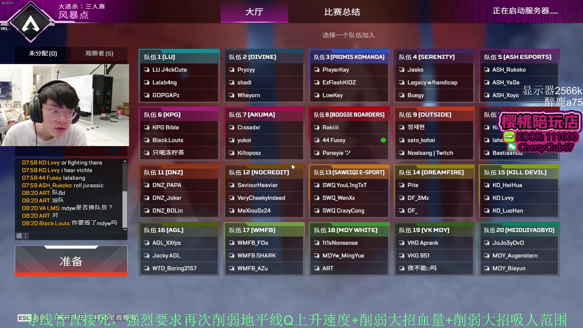 【2024-01-15 19点场】Jackyar：3点梦想杯！