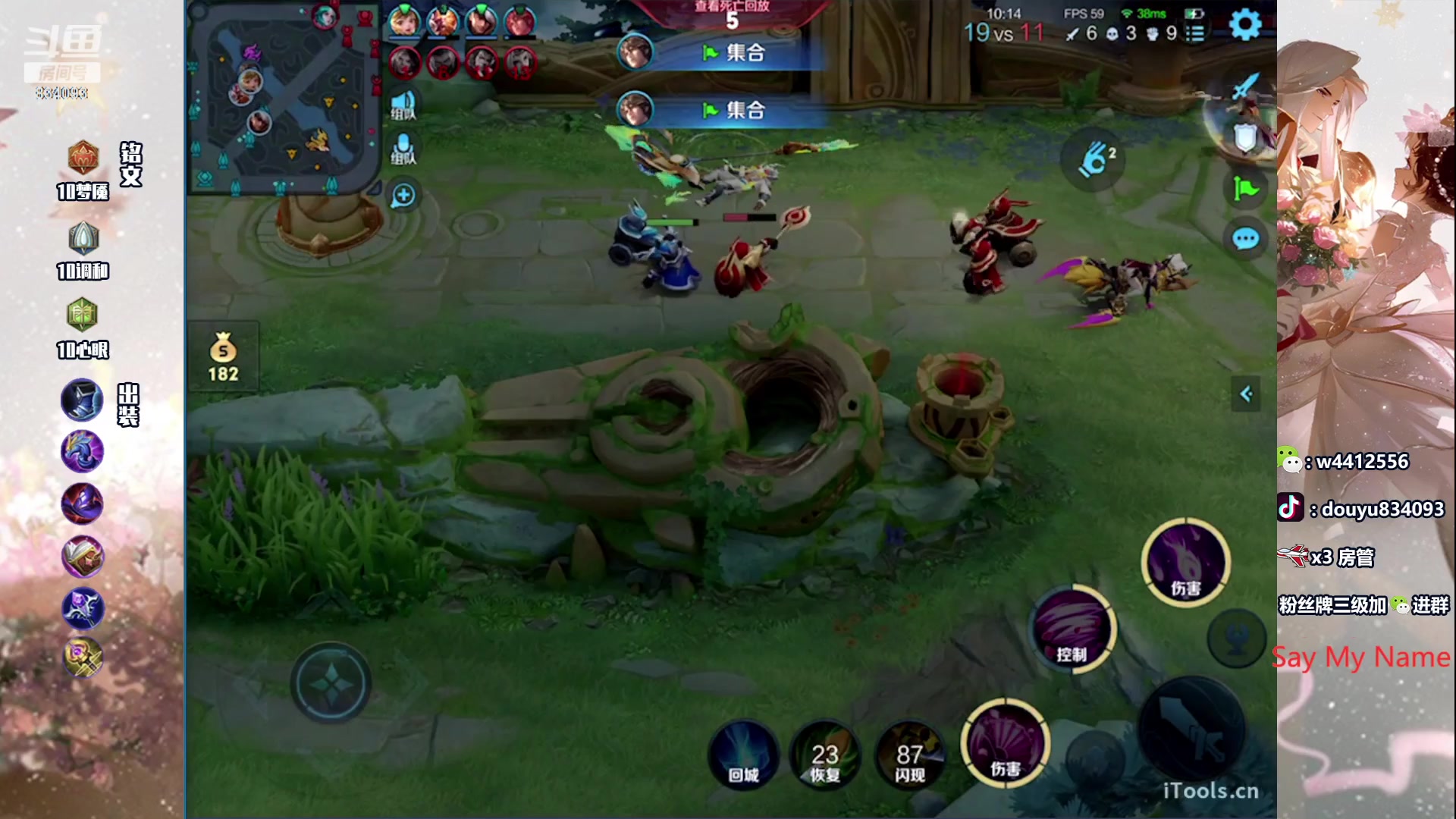 【2024-01-24 21点场】小飞Avery：国服小乔：王昭君 小乔教学