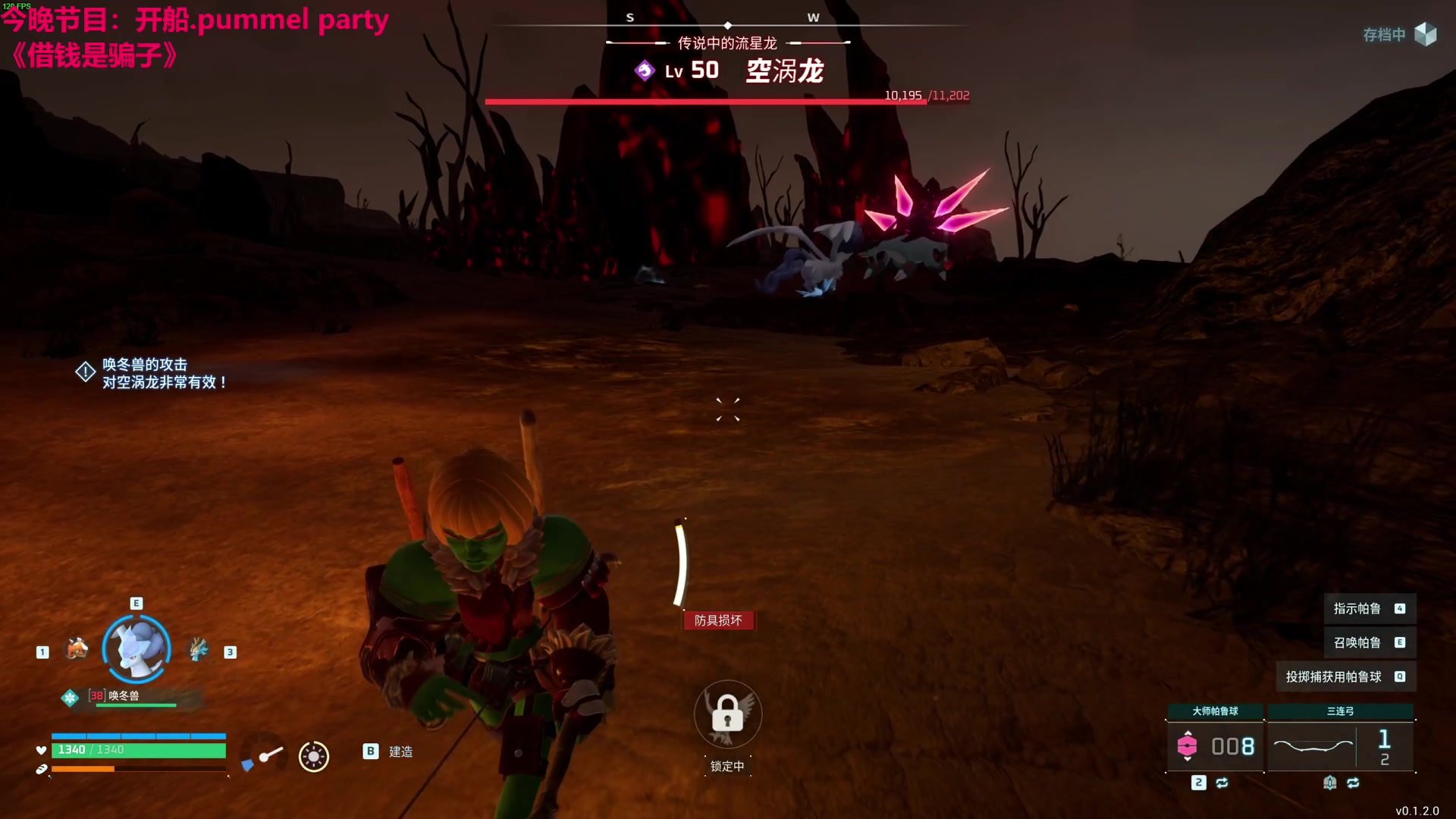 【2024-01-23 06点场】TYF唐亦风：开帕！ 150008