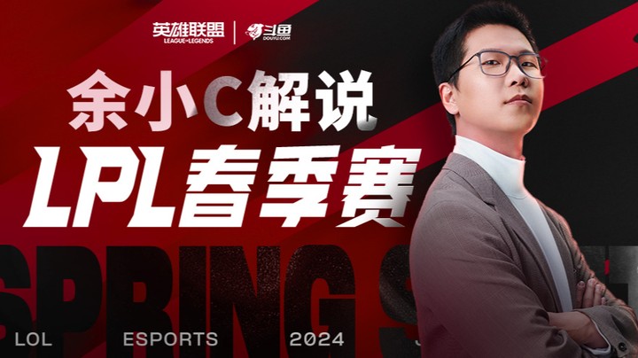 2024LPL春季赛-LNGvsTT-1月25日