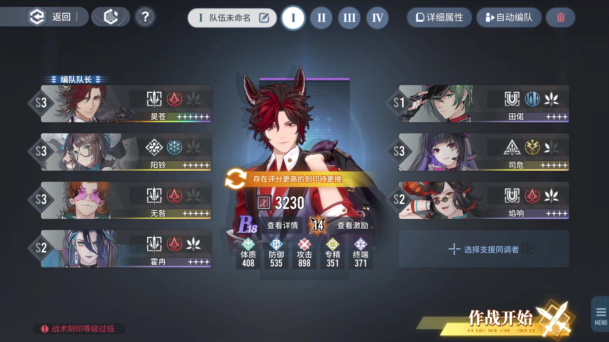 【2024-01-18 00点场】安静初夏：《白荆回廊PC版》新版本体验一下~