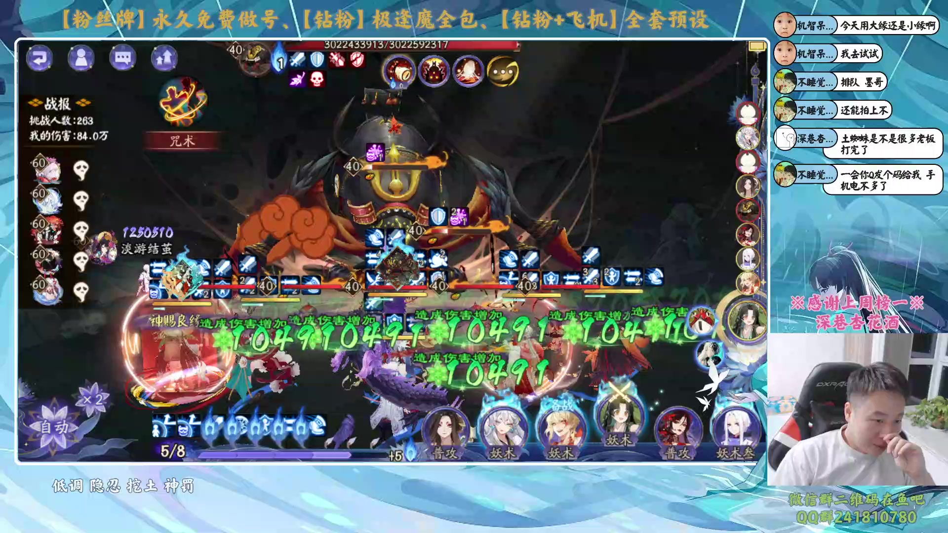 【2024-01-24 20点场】血墨丶：【墨哥】全能做号king！