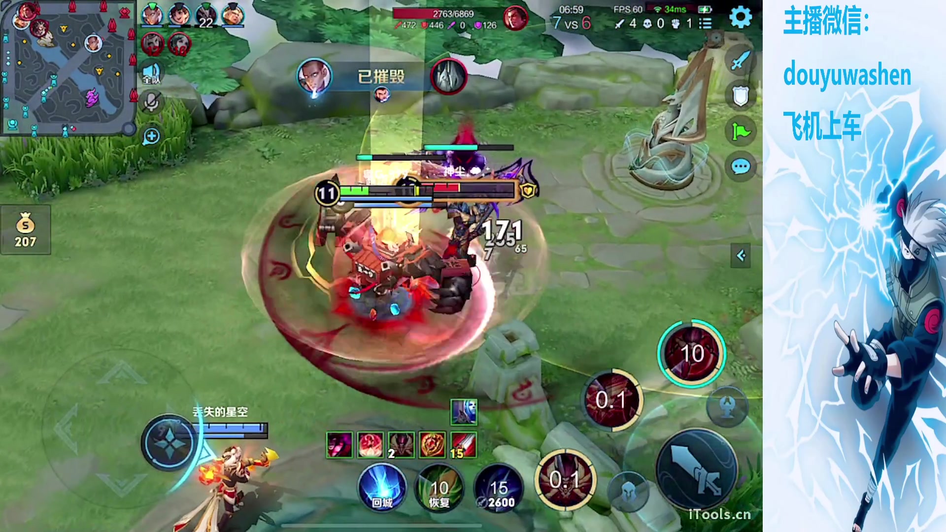 【2024-01-24 13点场】小小青蛙笑i：韩信只偷塔！