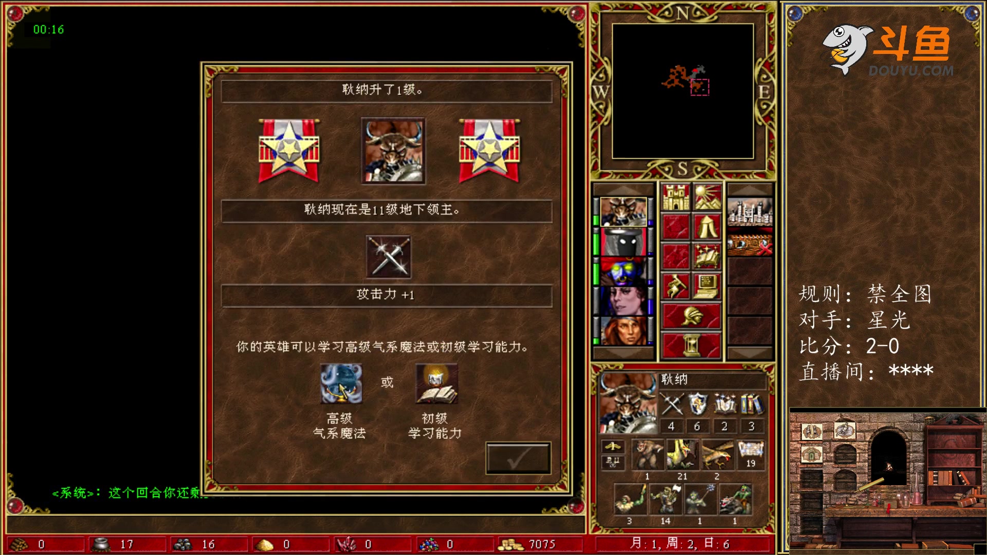 【2024-01-23 21点场】纳尼亚王子英雄无敌：7X24小时便利店正常营业
