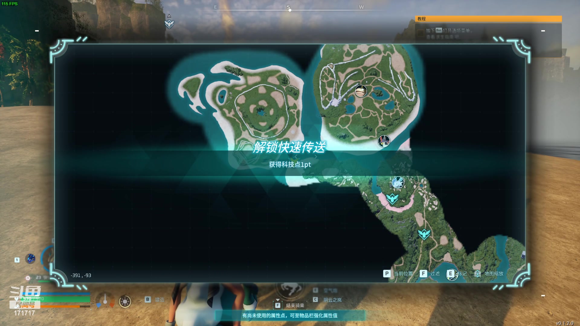 【2024-01-24 06点场】若若跑的贼快：今晚会来~