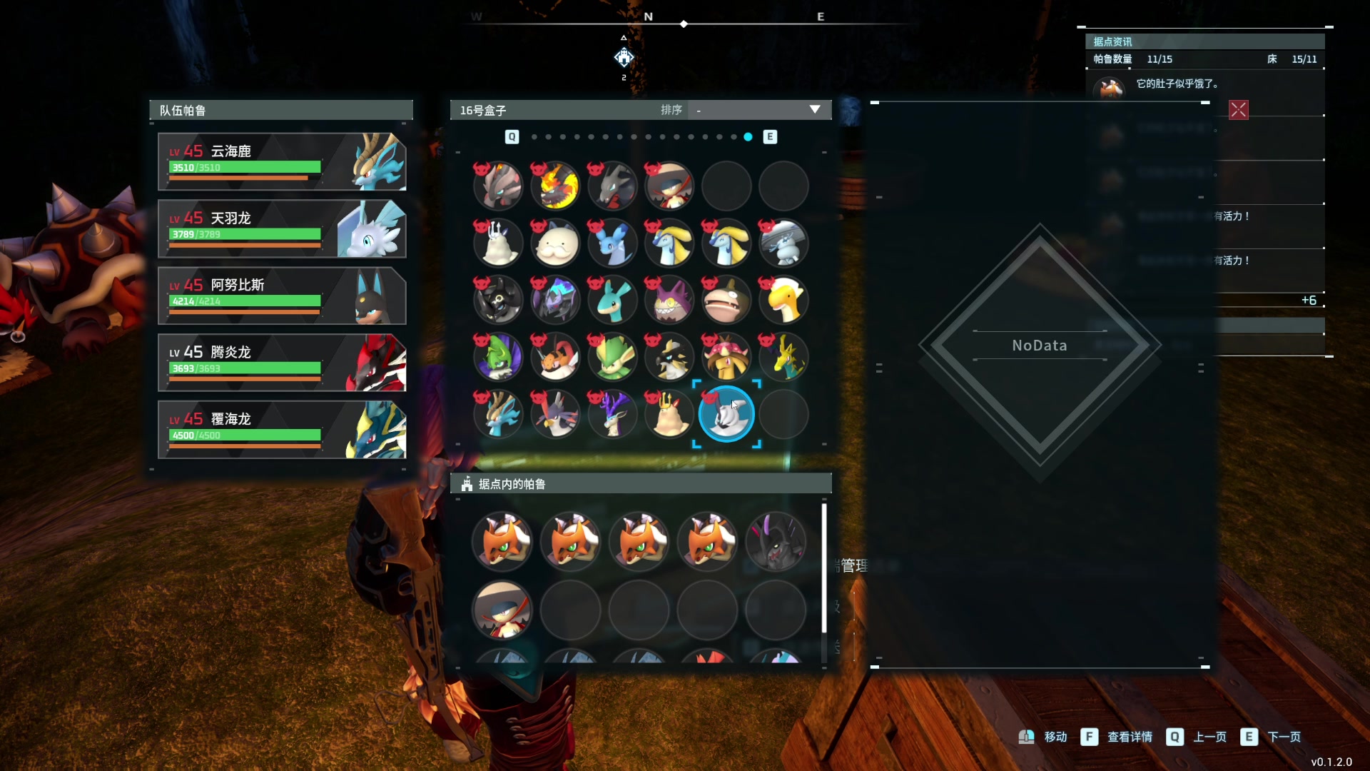 【2024-01-23 21点场】鬼才地瓜：【地瓜】幻兽帕鲁服务器~