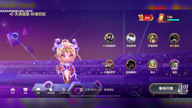 【2024-01-24 14点场】死亡轰炸DD：福星王者八排！