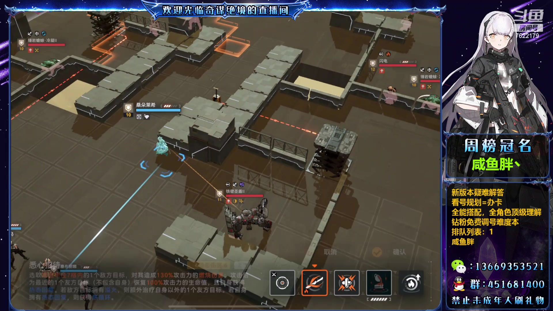 【2024-01-24 18点场】奇谋绝境：【奇谋】粉丝节，追放新版本！