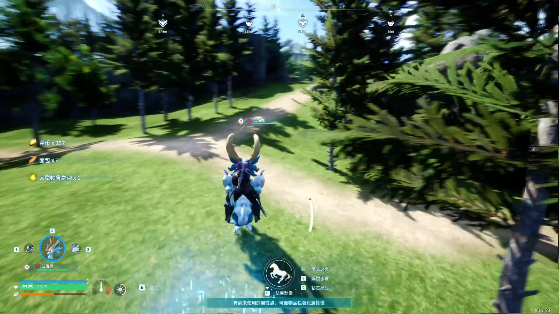 【2024-01-24 01点场】鬼才地瓜：【地瓜】幻兽帕鲁服务器~