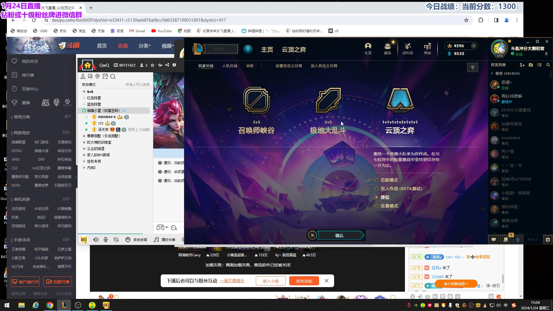 【2024-01-24 14点场】初音未来灰飞：初音：备战突围赛！