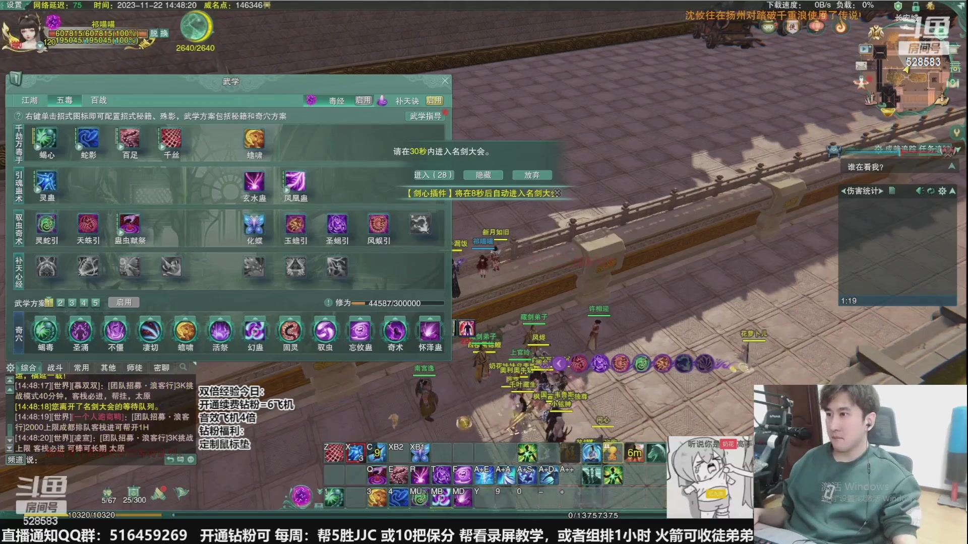 【2024-01-24 00点场】忆旧年丶：【黄金2倍】给徒弟看看录屏