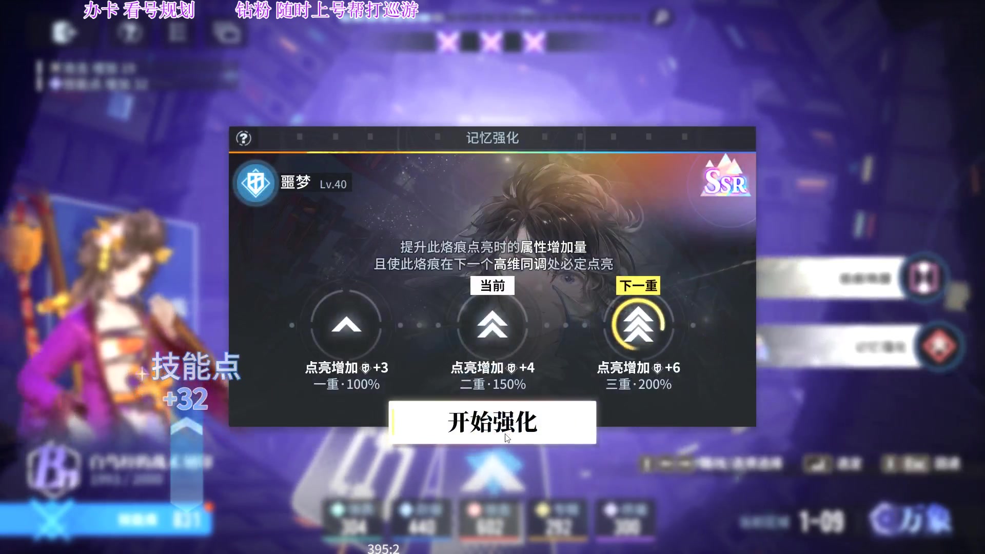 【2024-01-20 14点场】主播老面：欢迎萌新，漫巡，看号