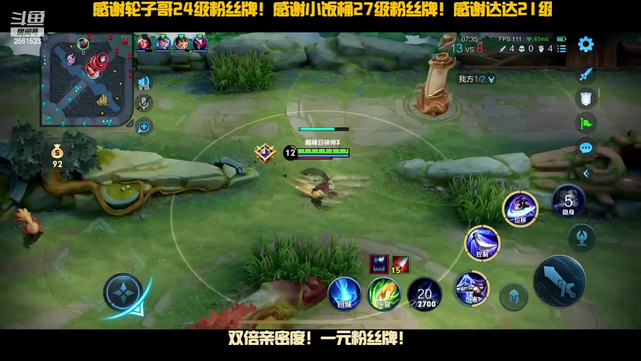 【2024-01-24 20点场】冲酱ccc：双倍亲密度！和王者荣耀拼命了！