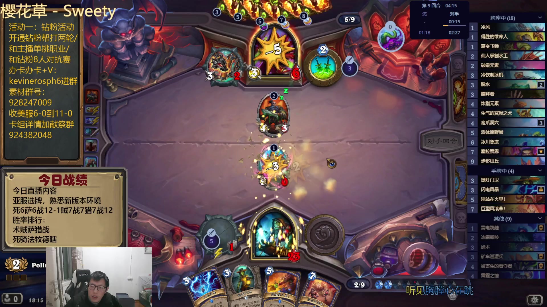 【2024-01-23 17点场】完美竞技古尔丹：亚服新版本开冲