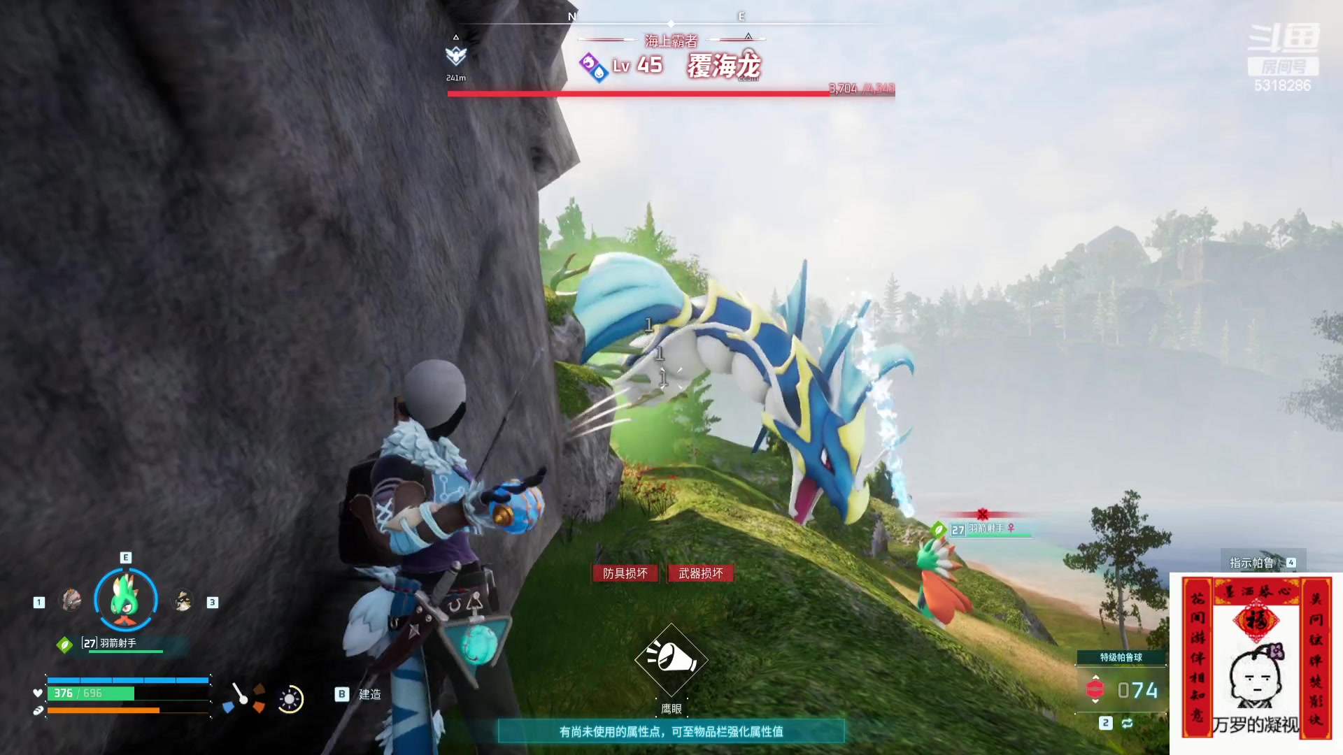 【2024-01-24 20点场】菜到极致小兰摧：超开朗花间