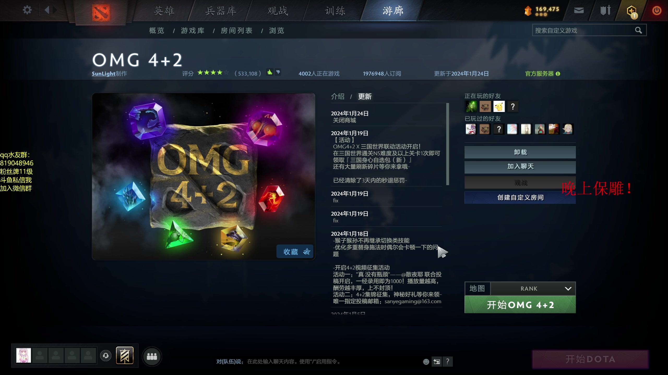 【2024-01-24 16点场】小刘_qq：小刘的直播间！