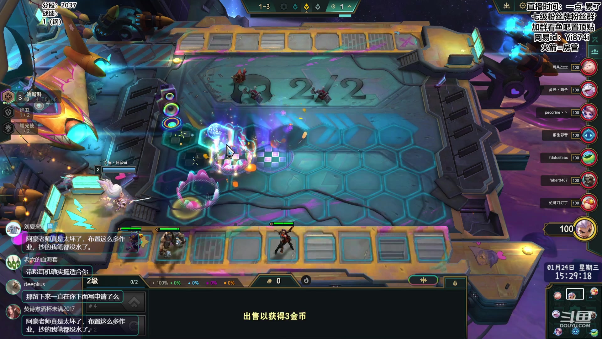 【2024-01-24 14点场】阿豪ei：备战toc!7421029