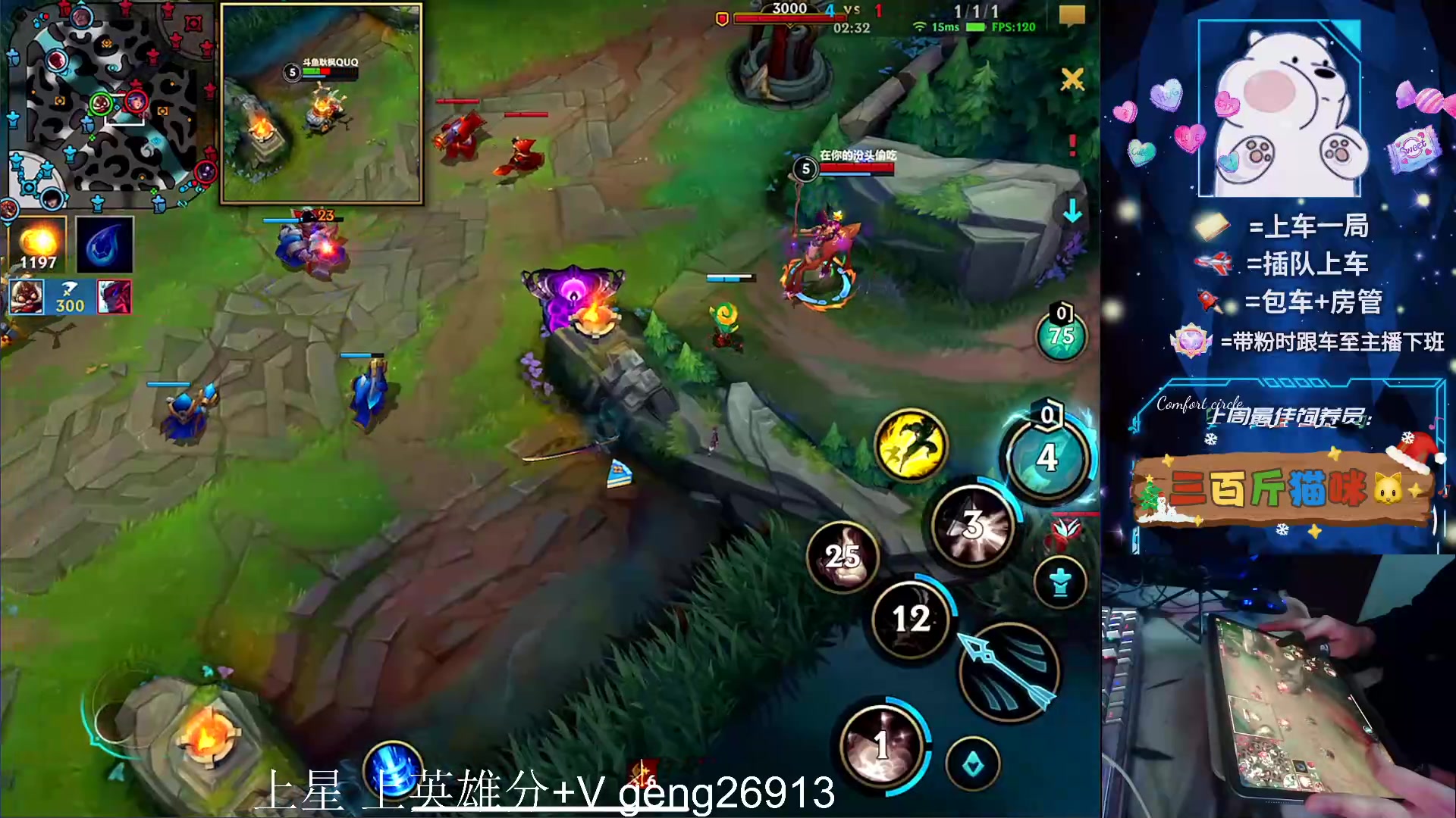 【2024-01-24 01点场】耿枫QUQ：可帮打 带粉 国一飞机～