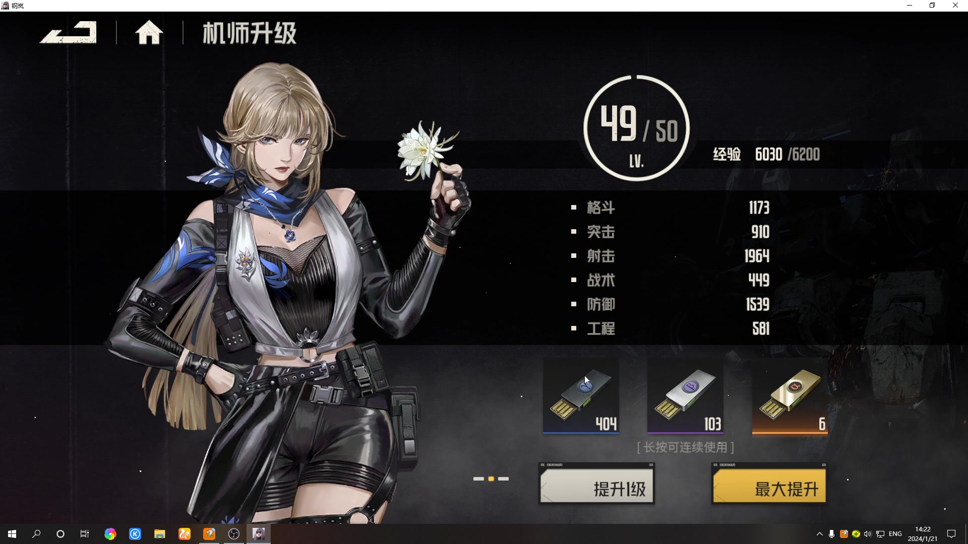 【2024-01-21 13点场】黑霄Cloud：匹诺曹+卡拉彼丘+手游+PS4随便玩玩