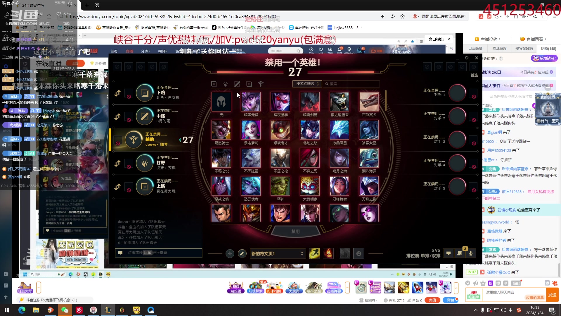 【2024-01-24 15点场】临界：临界：人已疯