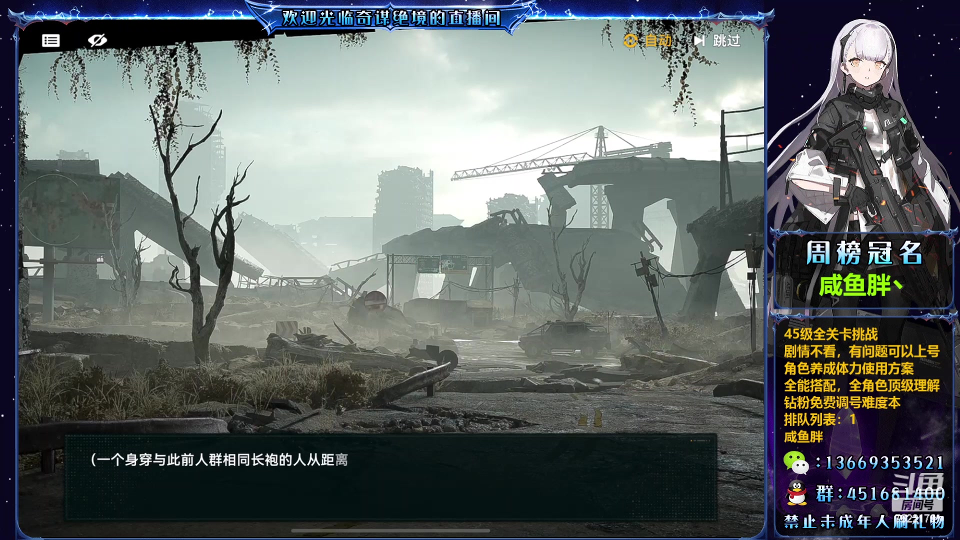 【2024-01-24 00点场】奇谋绝境：【奇谋】全角色6+5，疑难解答！