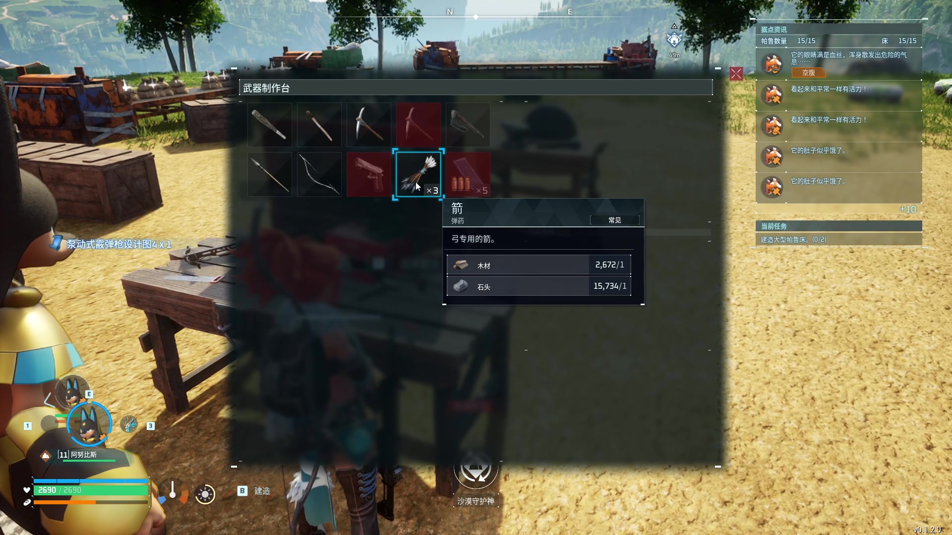 【2024-01-24 00点场】刘嘉俊Sylar1：上点分！！