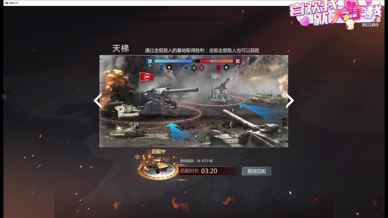 【2024-01-21 12点场】神怒布雷多：神怒布雷多的直播间